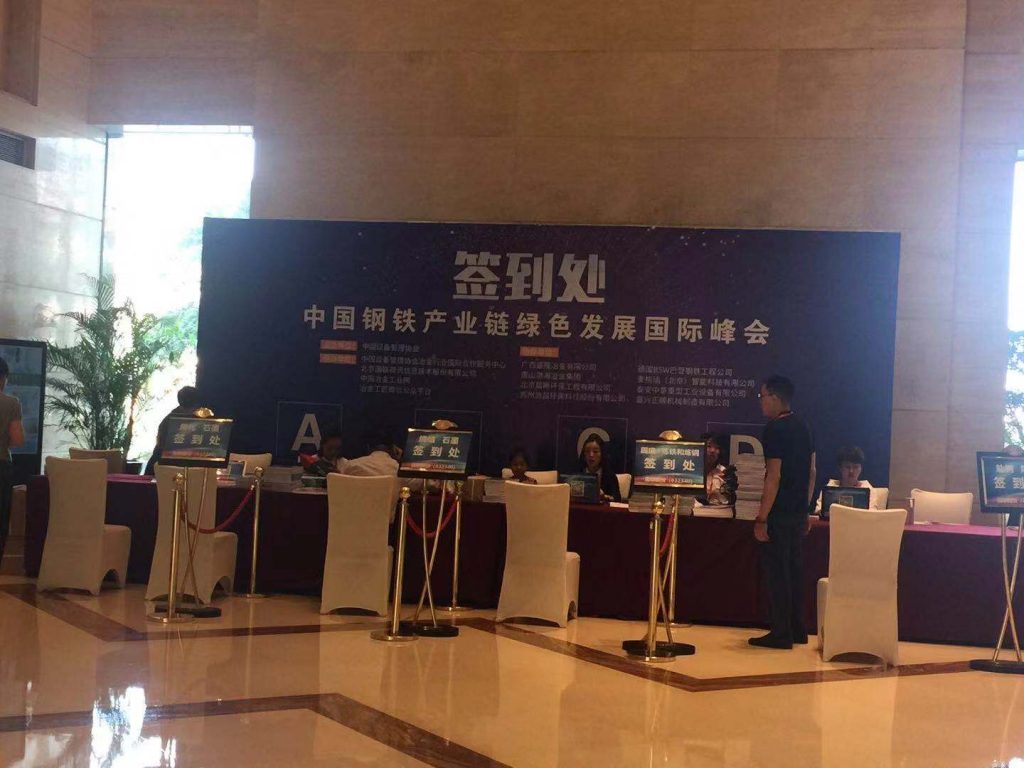 鋼鐵產(chǎn)業(yè)綠色發(fā)展 繪制環(huán)保產(chǎn)業(yè)新藍圖
